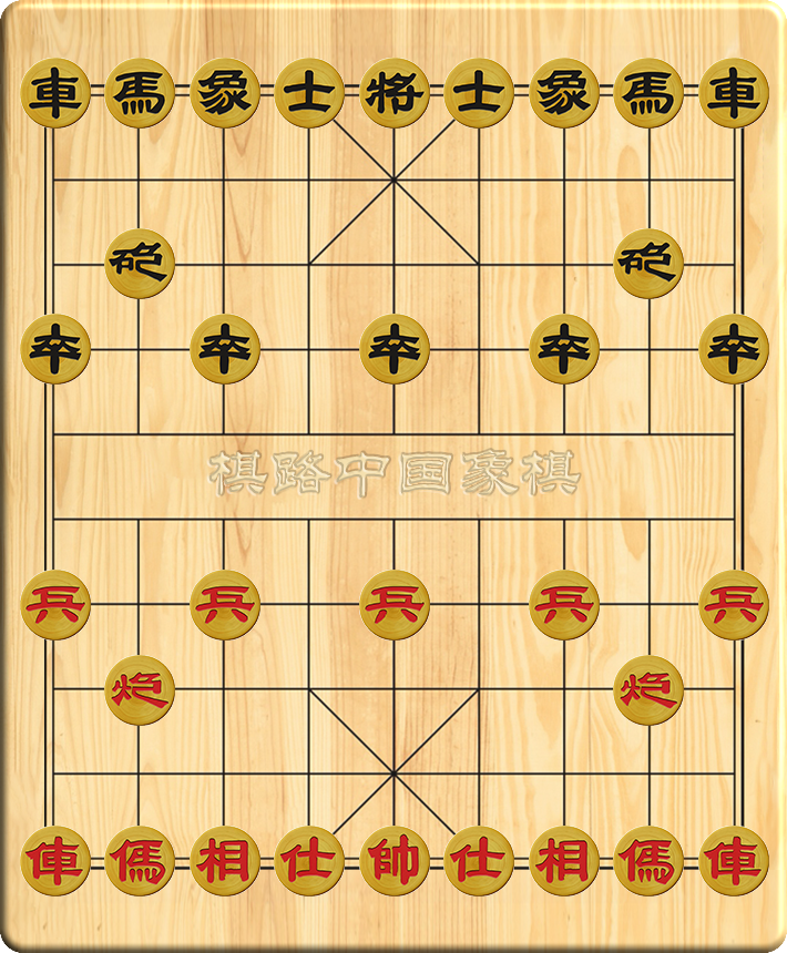 棋路21