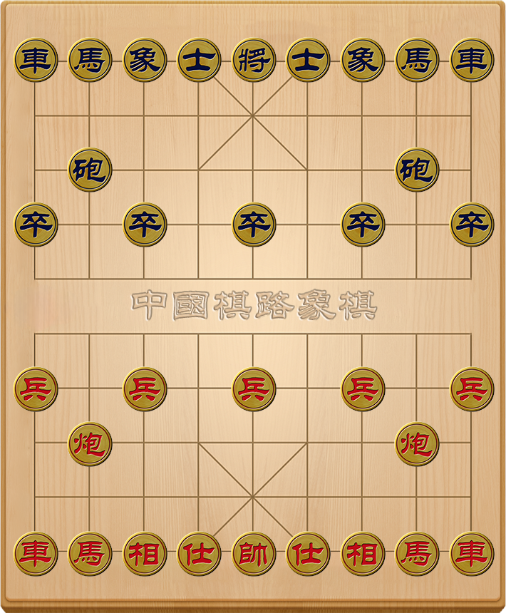 棋路41