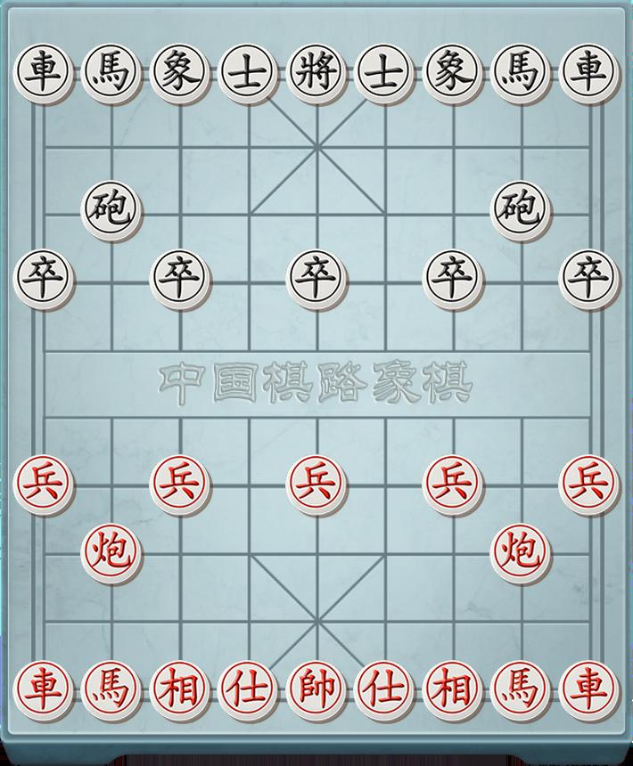 象棋公社20