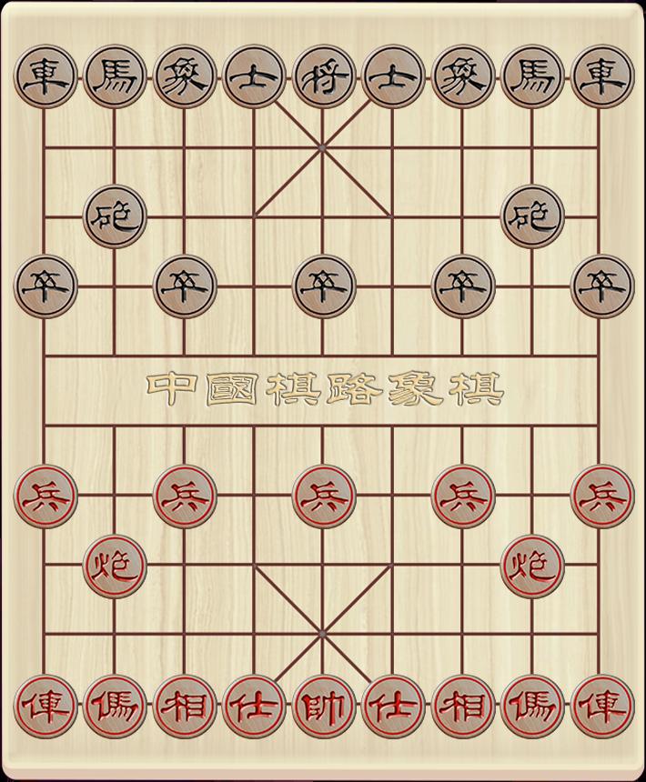 象棋公社39