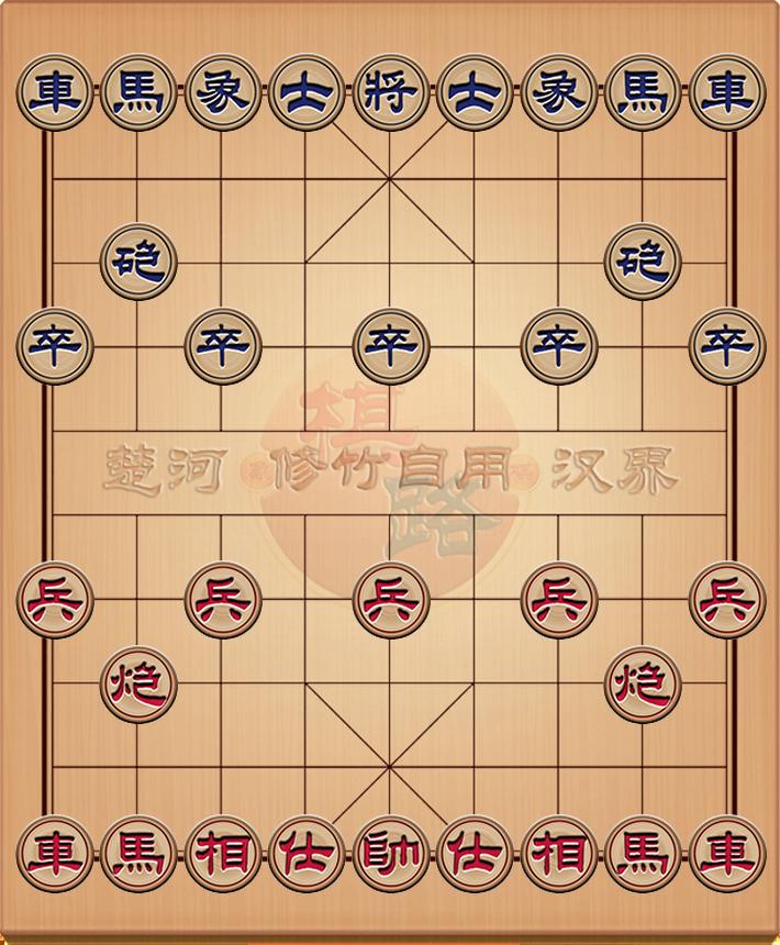 象棋公社56