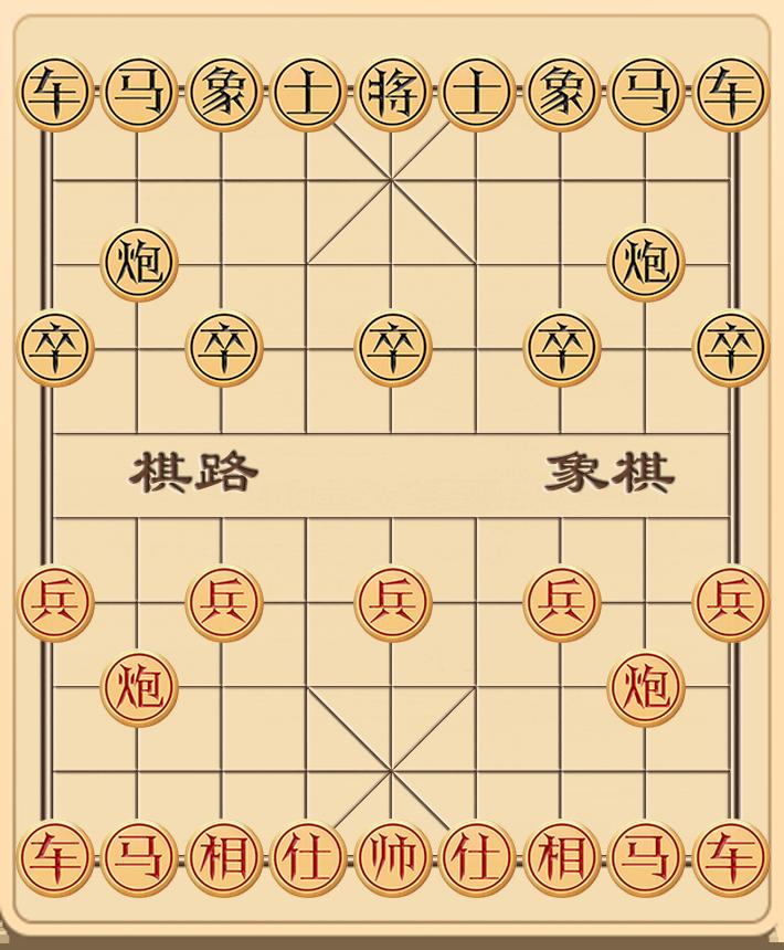 象棋公社71