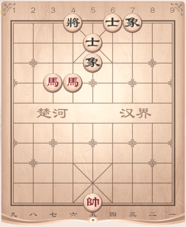 象棋经典杀法“双马饮泉”图解，双马在九宫前联手绝杀