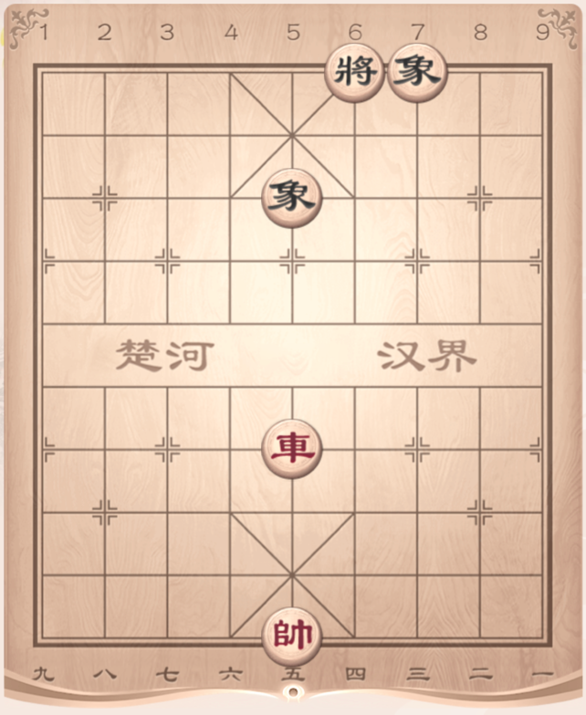 图解单车胜双象的关键占位，展示车如何切断象的联络并利用帅位控制