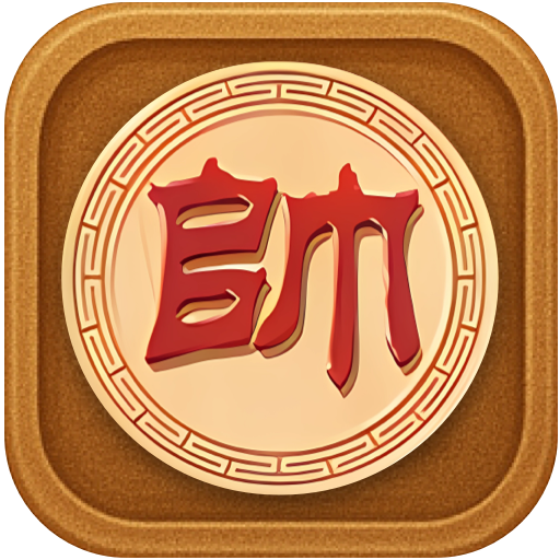 象棋公社 App 图标