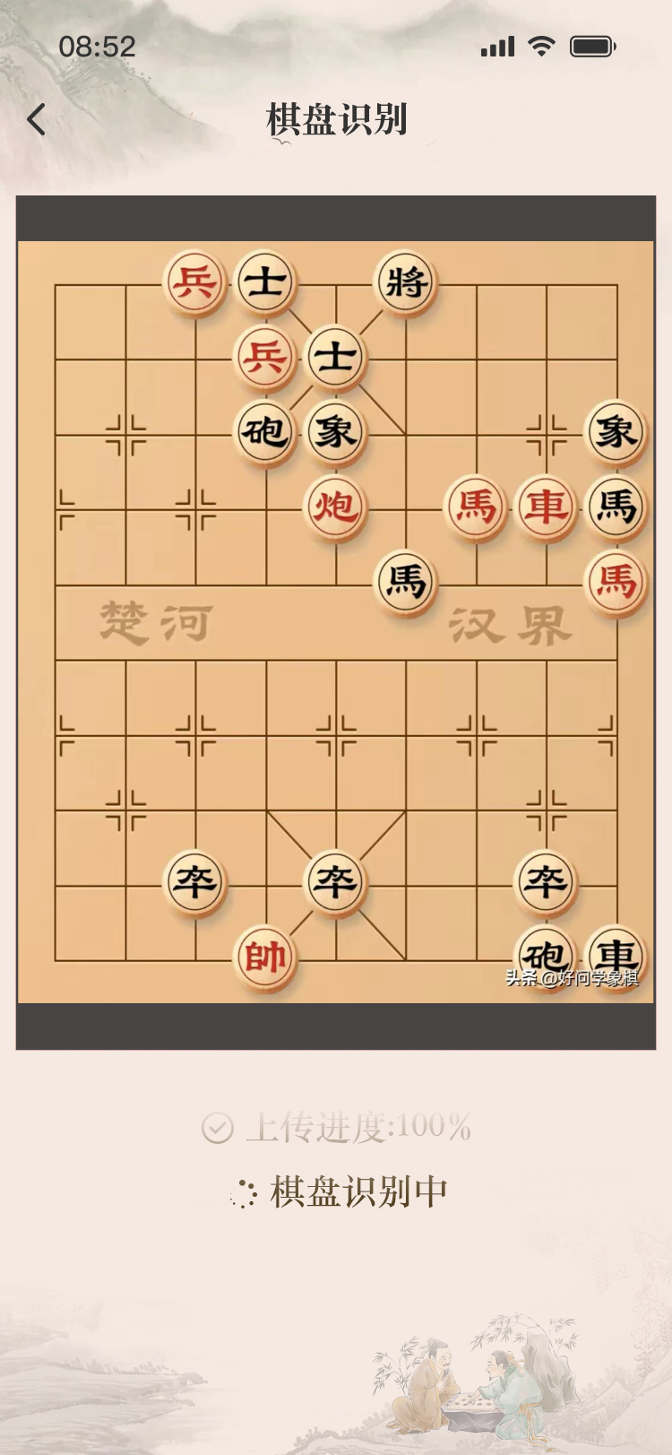 棋盘识别功能