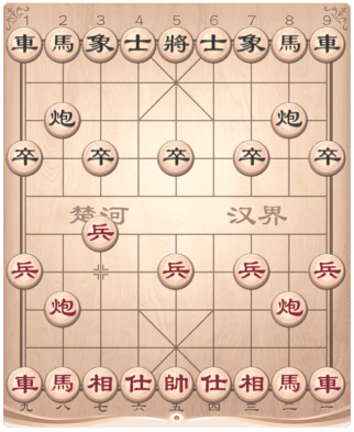 中国象棋仙人指路开局示意图，红方先行进卒，展现虚实结合的开场