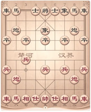 中国象棋仙人指路开局中，黑方以飞象应对的典型布局示意图